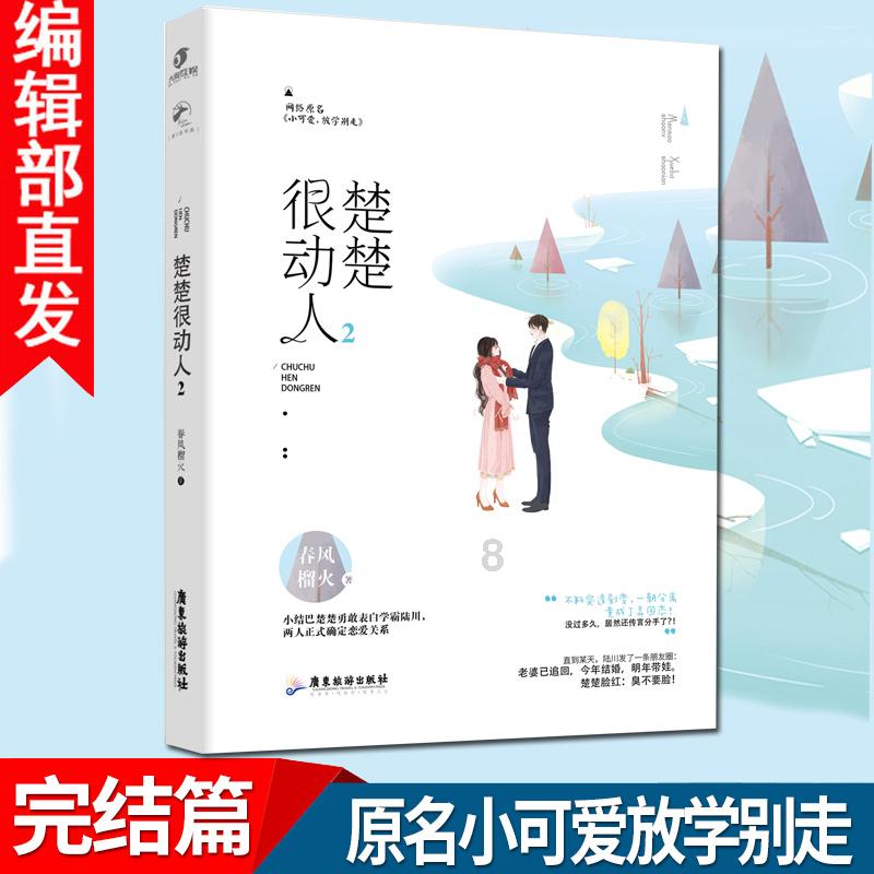 蓝狐视频