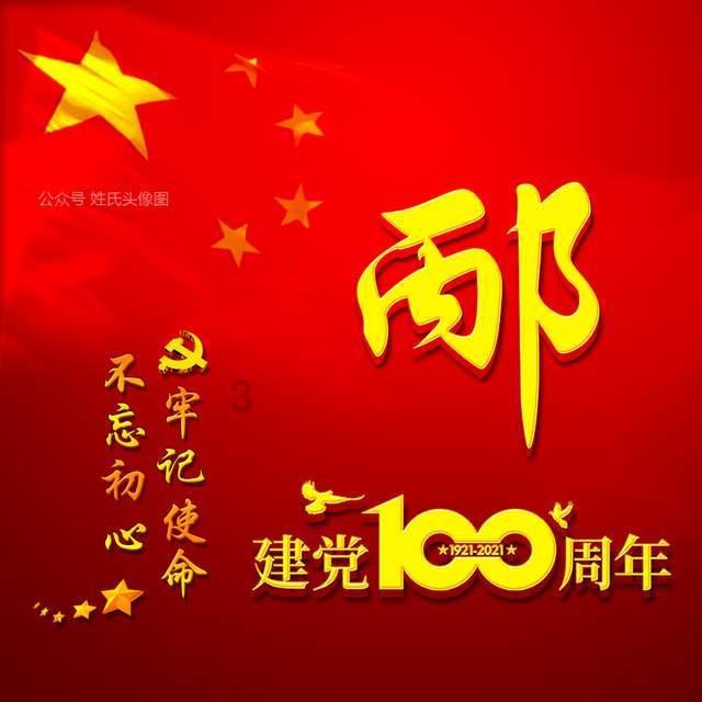 美图秀秀下载2023最新版