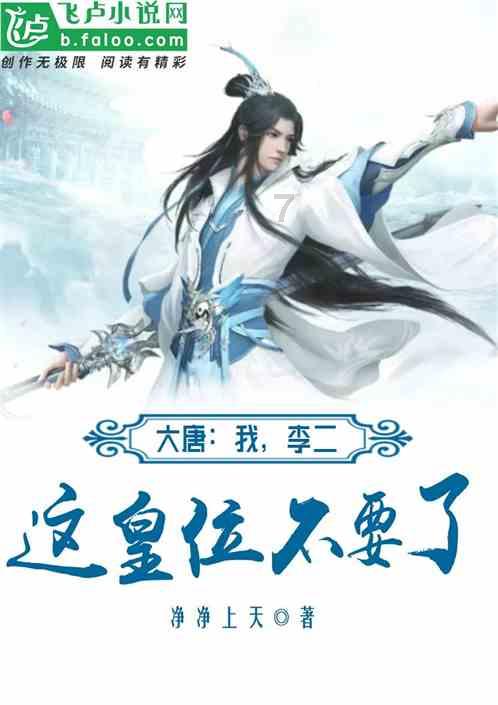 松树在什么地方常见？